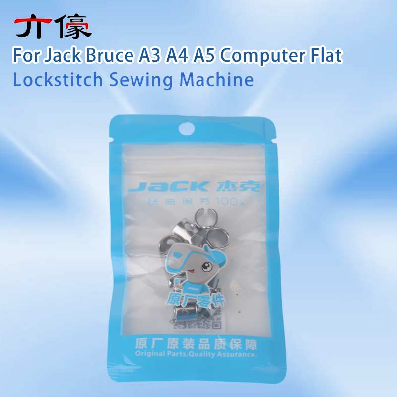 10 SZT. 10113002 Iglica prowad – Sewing Expert recenzja i cena